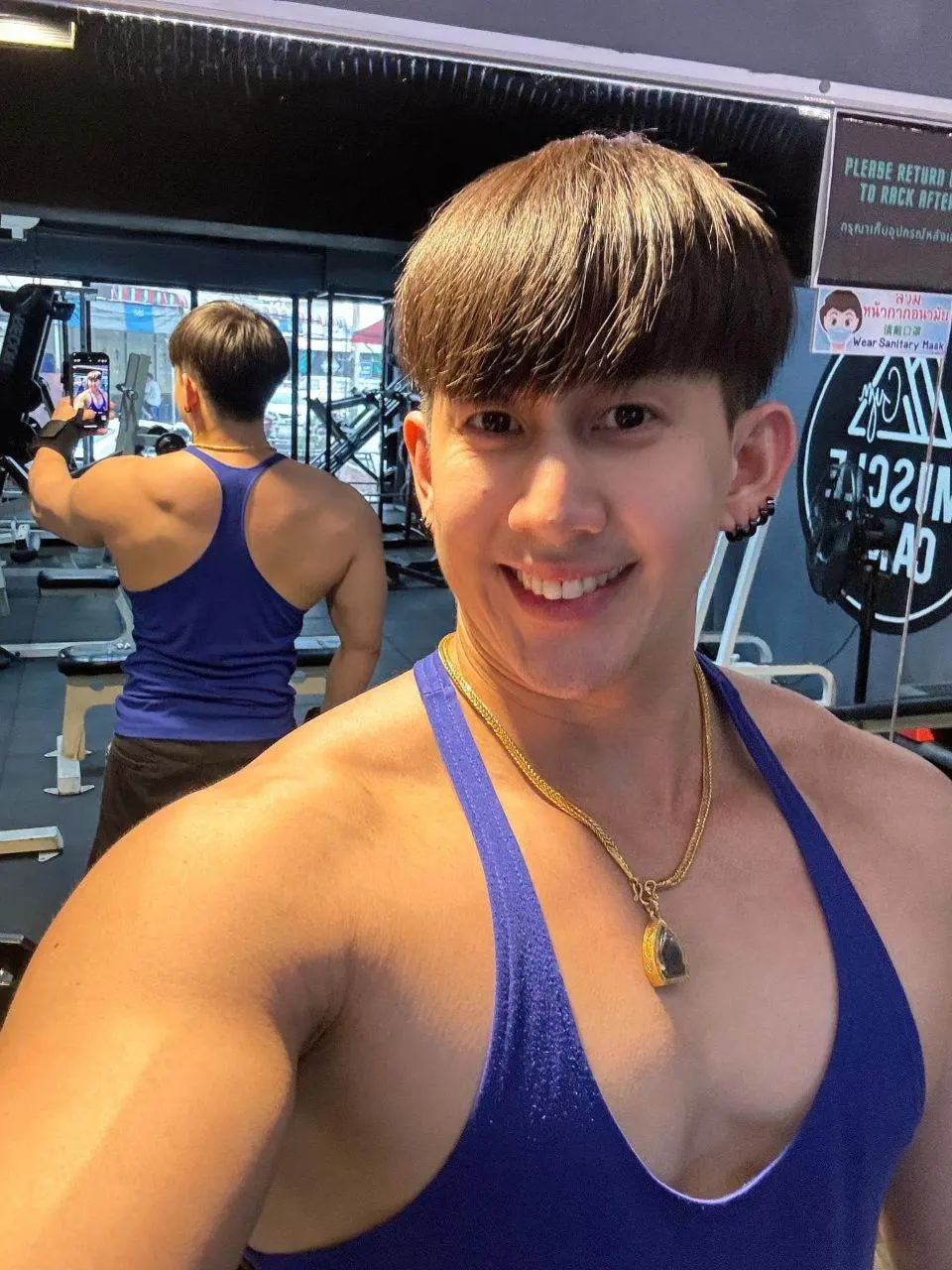 มันคือของแซ่บ