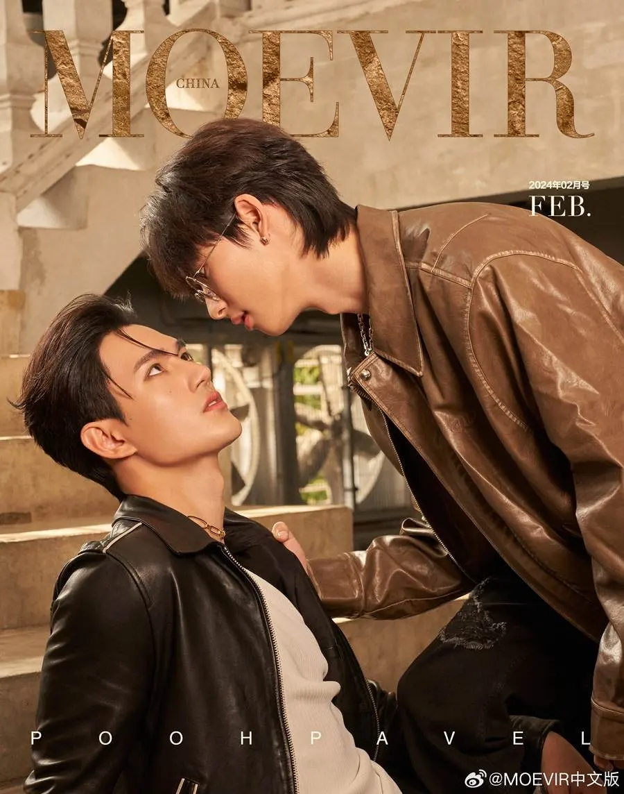 พูห์ กฤติน & พาเวล นเรศ @ MOEVIR China February 2024