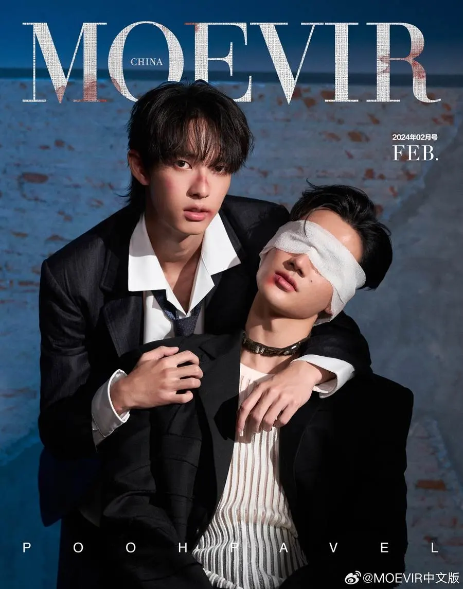 พูห์ กฤติน & พาเวล นเรศ @ MOEVIR China February 2024