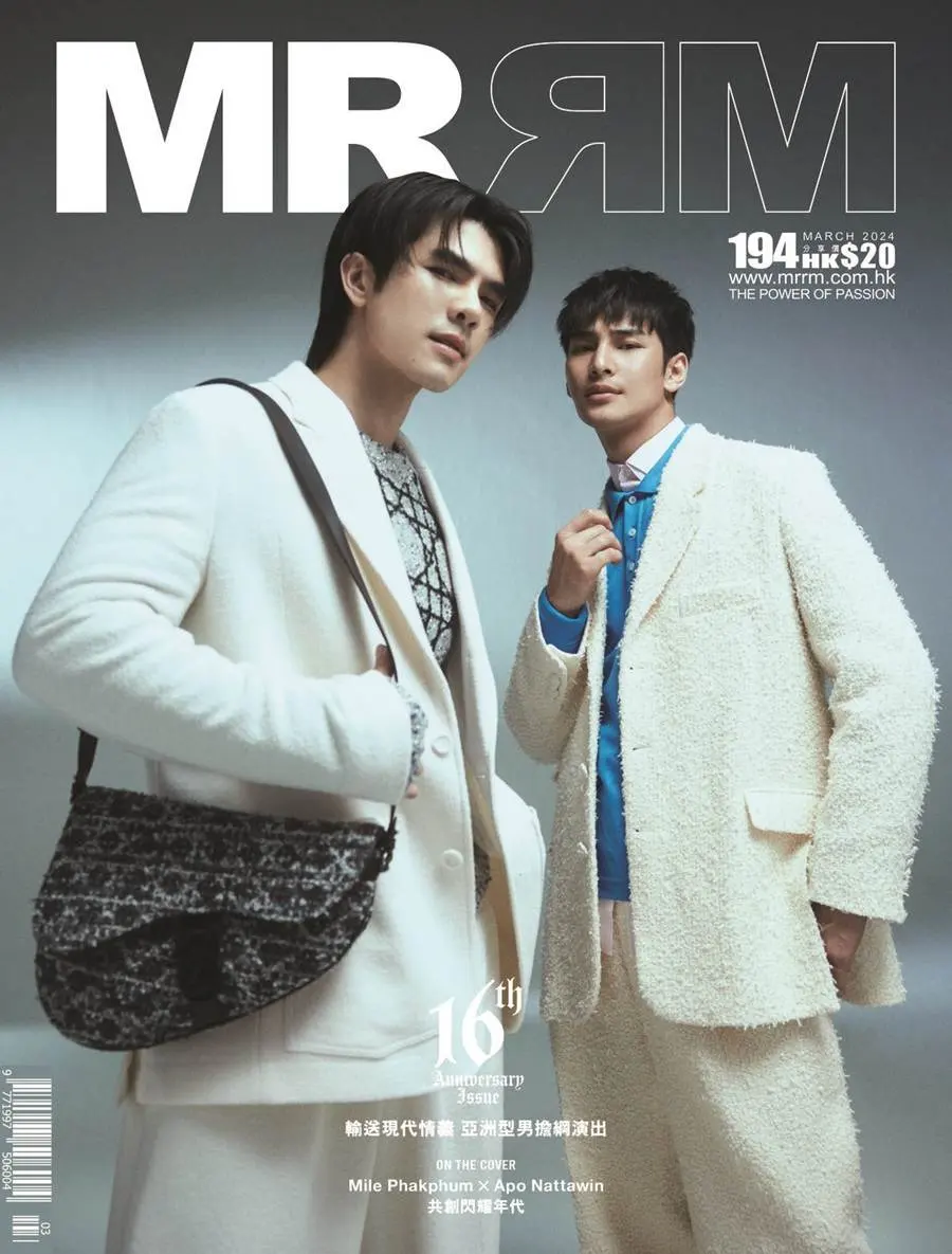 มาย-ภาคภูมิ & อาโป-ณัฐวิญญ์ @ MRRM HK March 2024