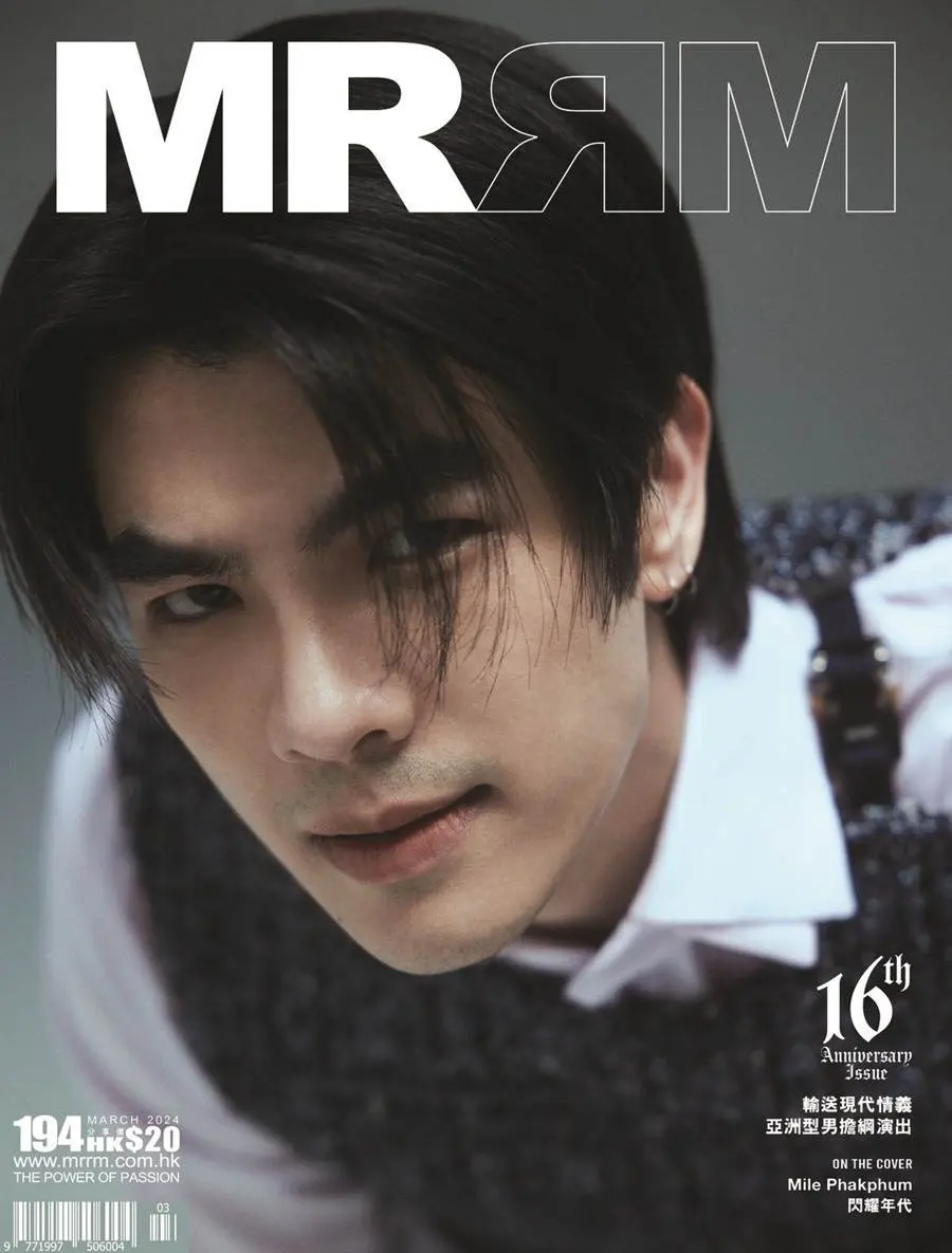 มาย-ภาคภูมิ & อาโป-ณัฐวิญญ์ @ MRRM HK March 2024