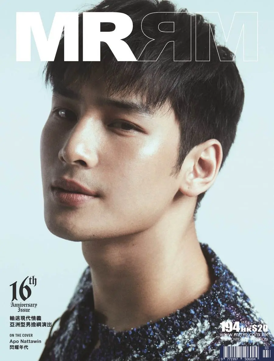มาย-ภาคภูมิ & อาโป-ณัฐวิญญ์ @ MRRM HK March 2024