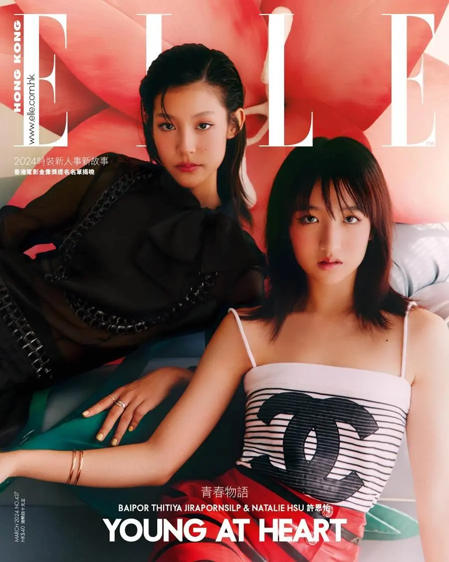 ใบปอ-ธิติยา & สวี่เอินอี๋ @ ELLE Thailand-Hong Kong  March 2024