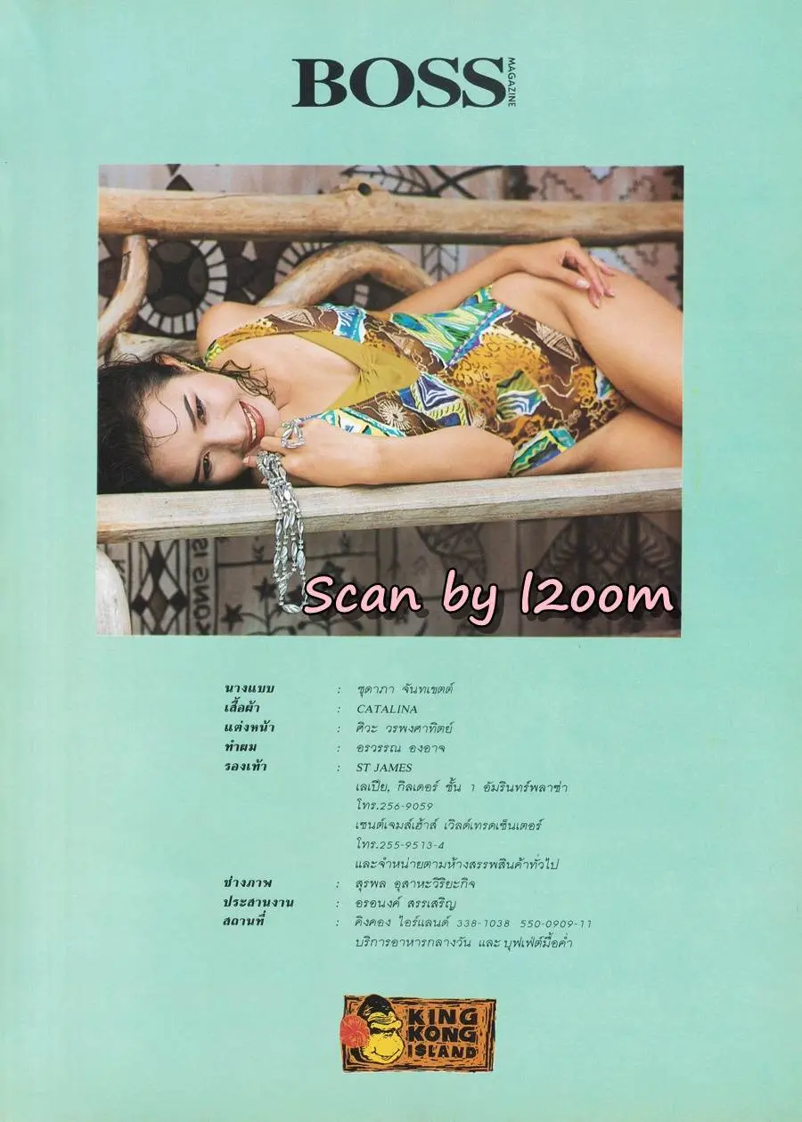 (วันวาน) ชุดาภา จันทเขตต์ @ BOSS Magazine no.4 August 1992