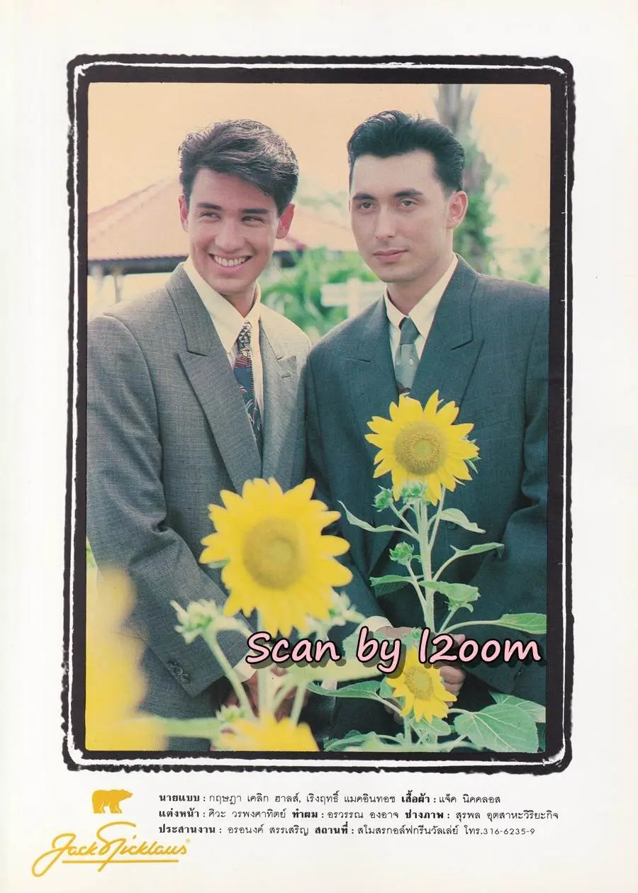 (วันวาน) ชุดาภา จันทเขตต์ @ BOSS Magazine no.4 August 1992