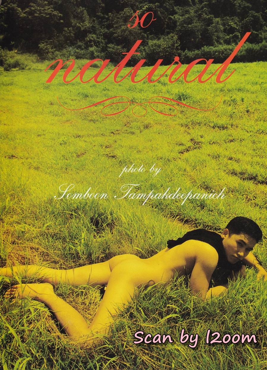 (วันวาน) CHAP Magazine vol.1 no.3 August 1994