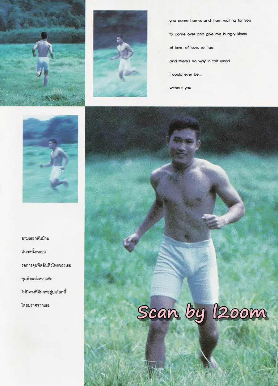 (วันวาน) CHAP Magazine vol.1 no.3 August 1994