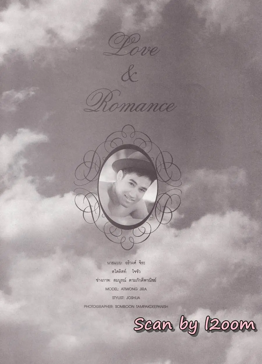 (วันวาน) CHAP Magazine vol.1 no.3 August 1994