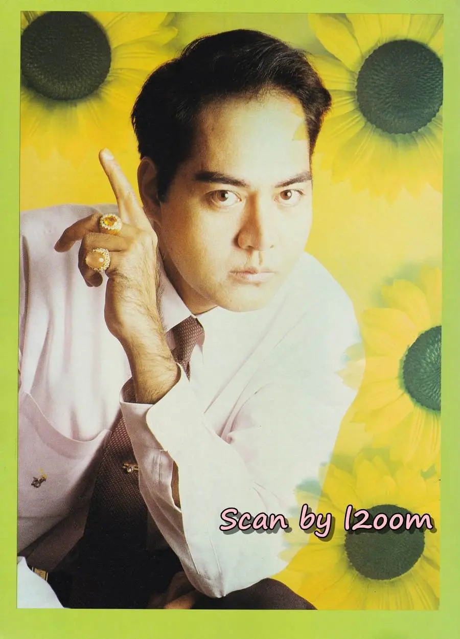 (วันวาน) CHAP Magazine vol.1 no.3 August 1994