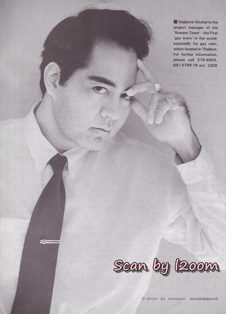 (วันวาน) CHAP Magazine vol.1 no.3 August 1994
