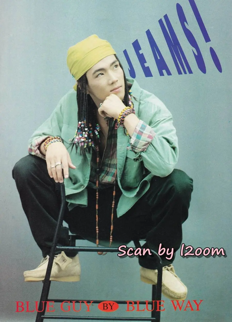 (วันวาน) CHAP Magazine vol.1 no.3 August 1994