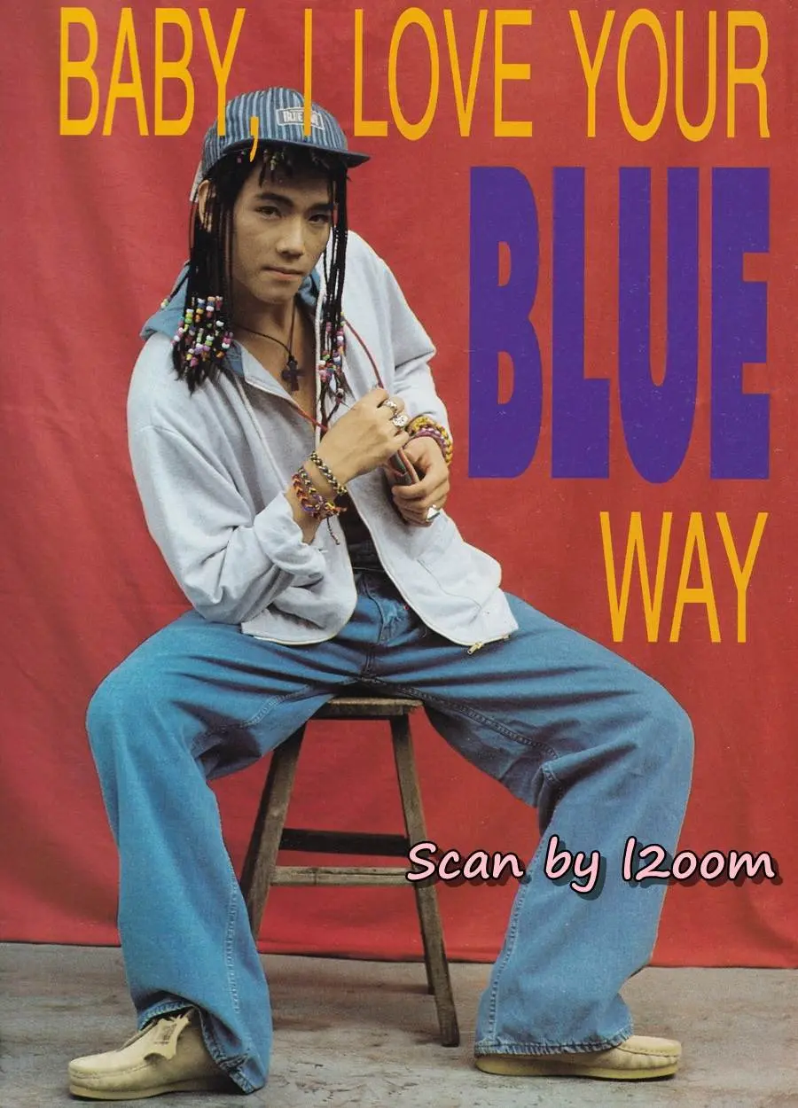 (วันวาน) CHAP Magazine vol.1 no.3 August 1994