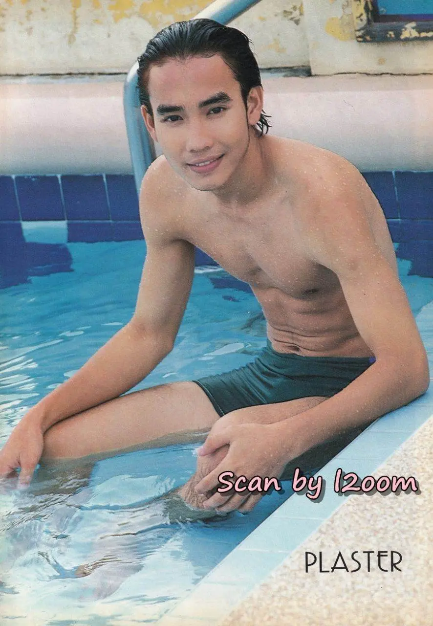 (วันวาน) CHILD Magazine vol.1 no.2 1996