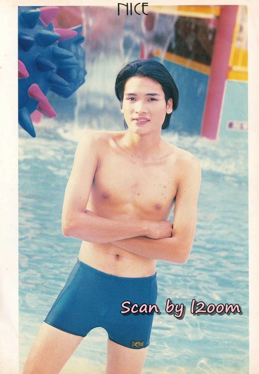 (วันวาน) CHILD Magazine vol.1 no.2 1996