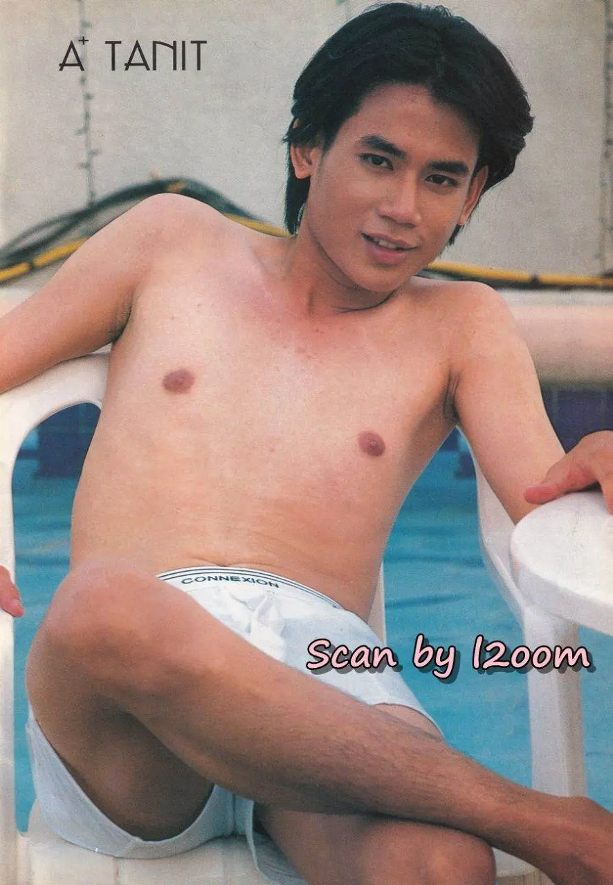 (วันวาน) CHILD Magazine vol.1 no.2 1996