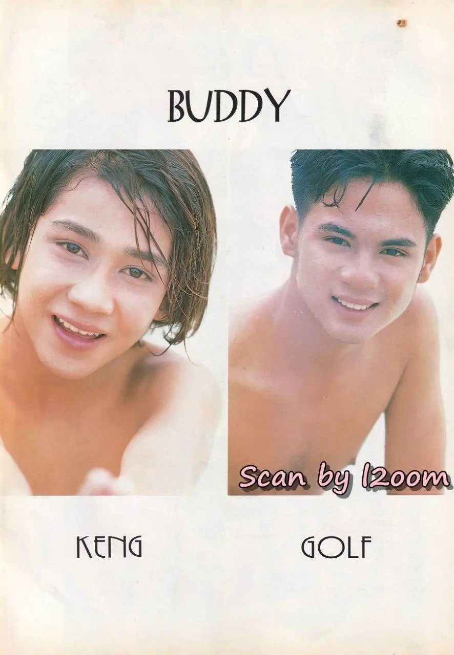 (วันวาน) CHILD Magazine vol.1 no.2 1996