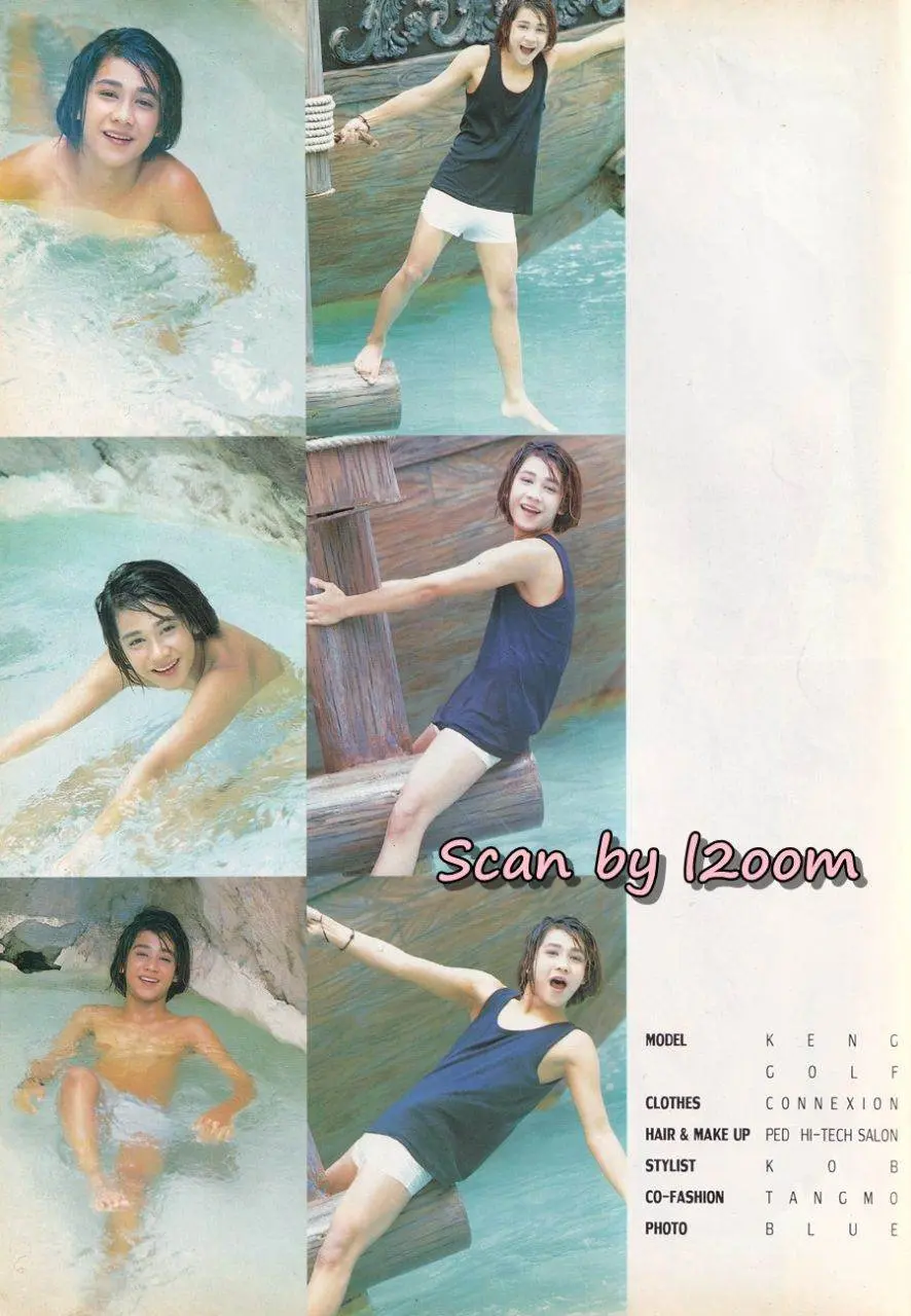 (วันวาน) CHILD Magazine vol.1 no.2 1996