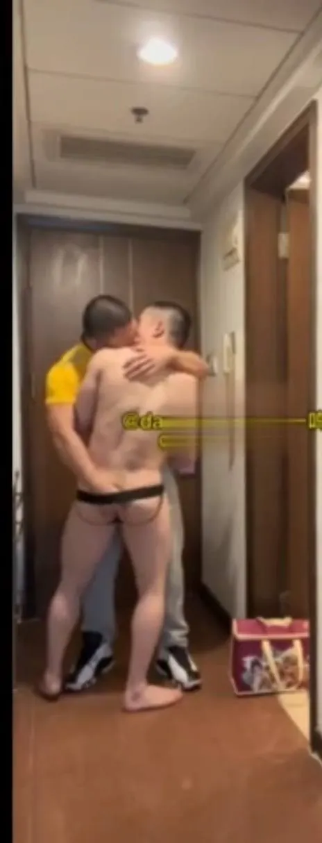 ความสุด