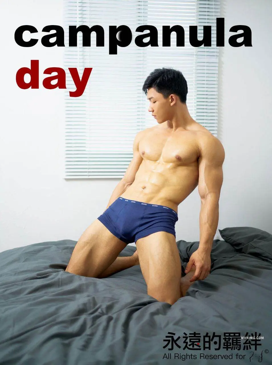 หนุ่มหล่อขึ้นปก 1193