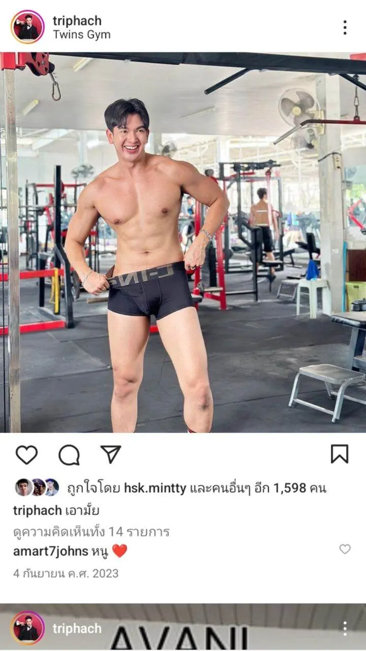 จะตุงไปไหน . 003