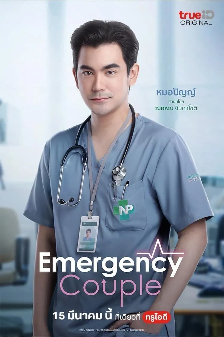 เสวหนวดอ่าาาา