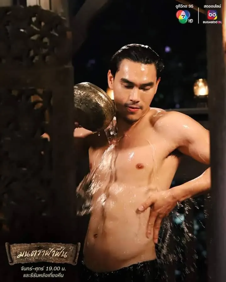 คลังเก็บน้ำ