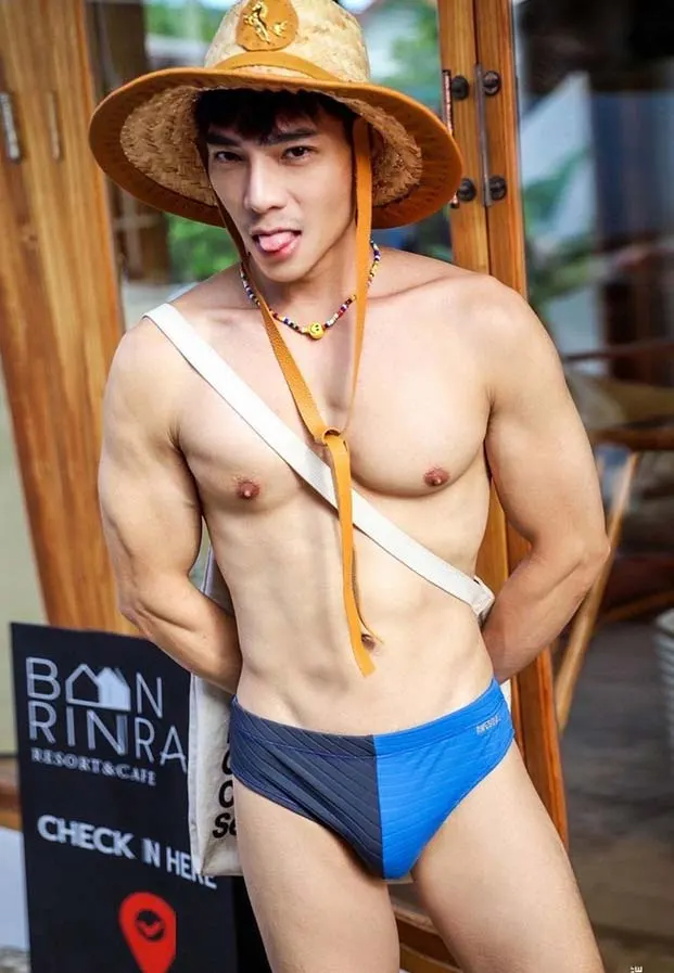 แซ่บแอบเสียว