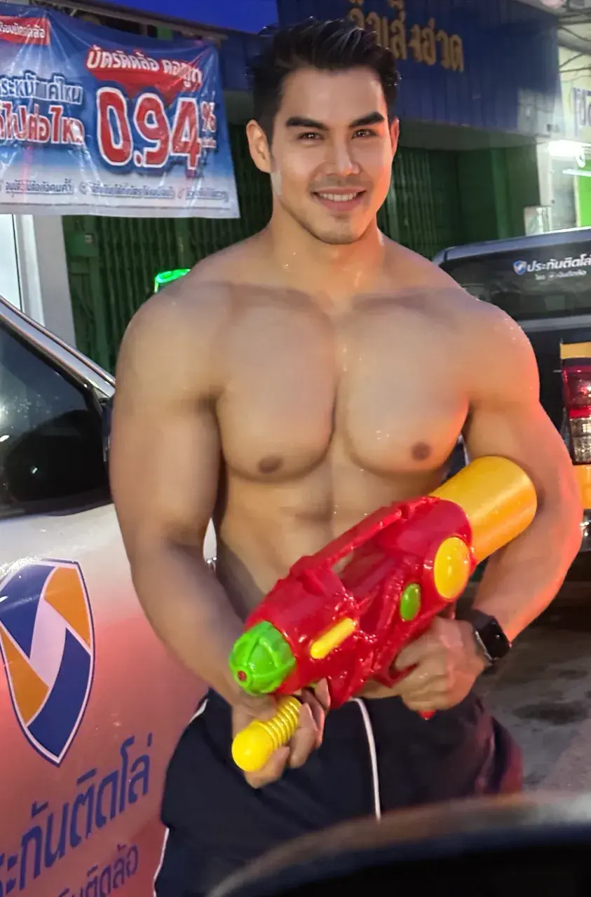 สงกรานต์​ชุ่มฉ่ำ