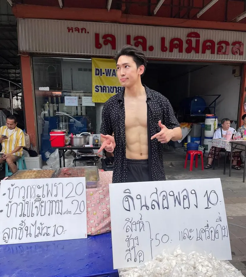 15 เมษายน 2567