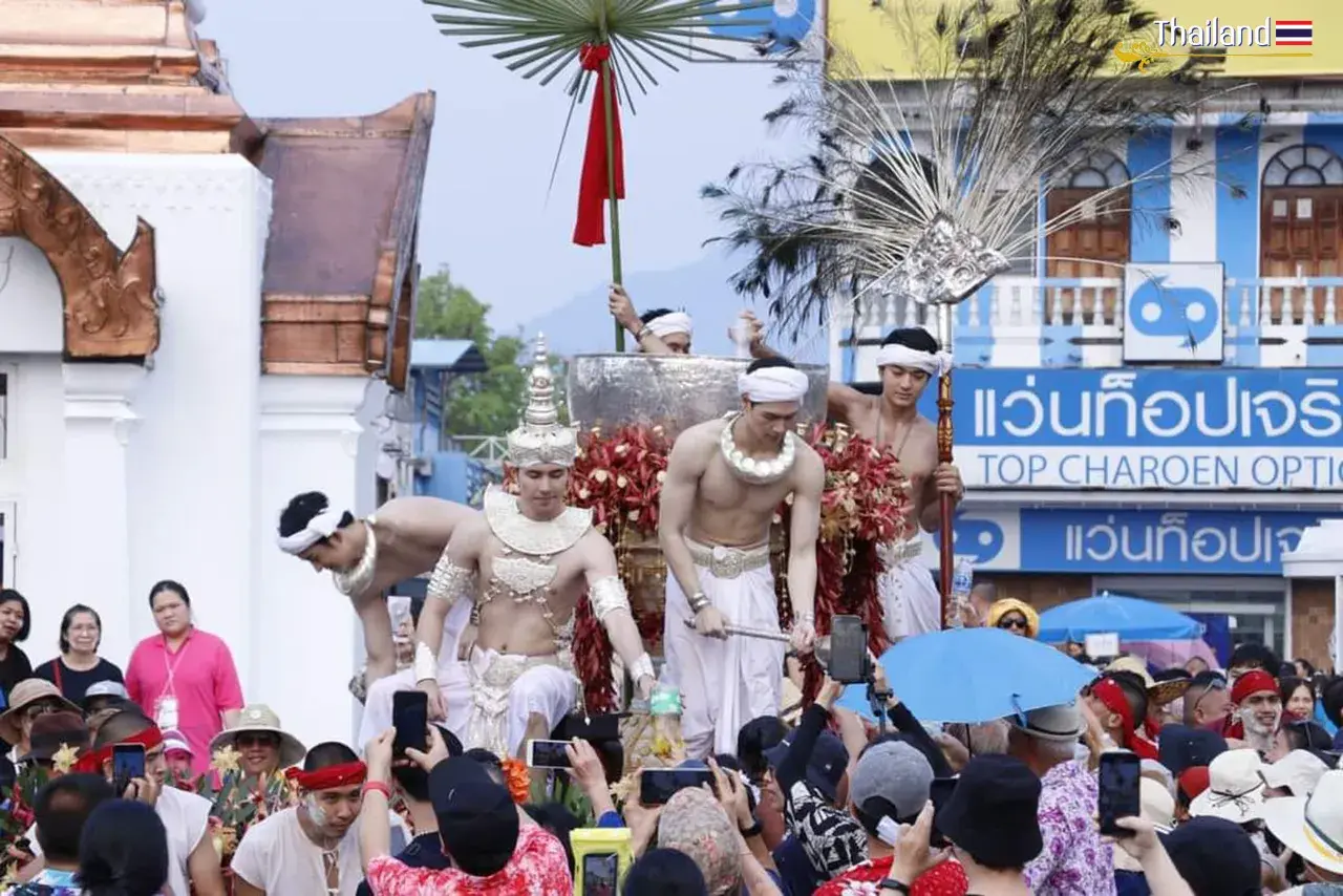 THAILAND 🇹🇭 | เทพบุตรสลุงหลวง ๒๕๖๗