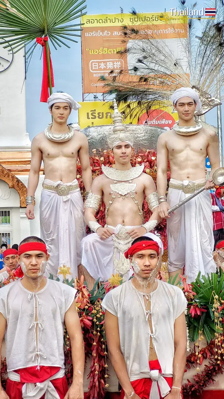 THAILAND 🇹🇭 | เทพบุตรสลุงหลวง ๒๕๖๗