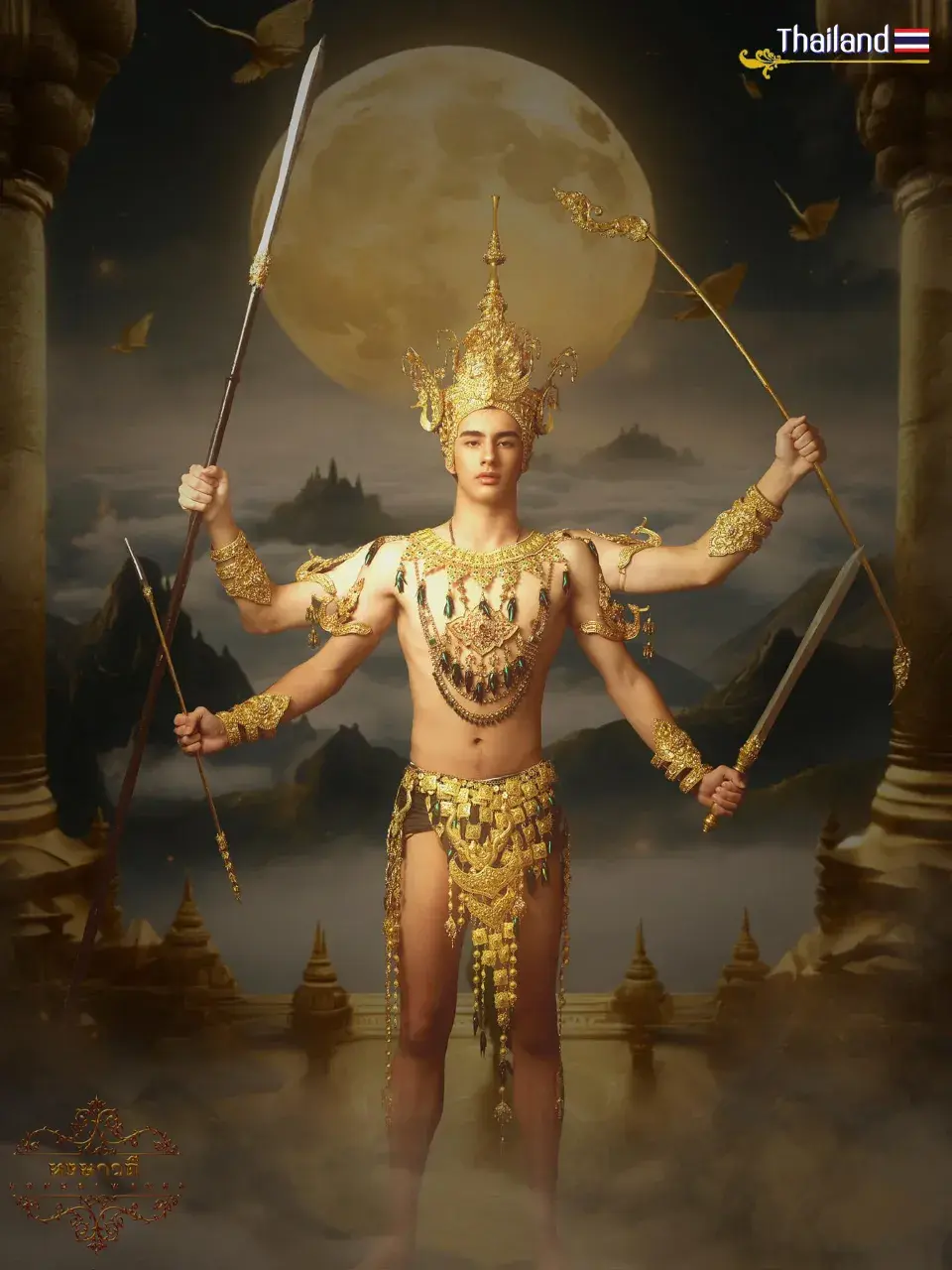 THAILAND 🇹🇭 | Khun Sangkhan: ขุนสังขานต์ ๒๕๖๗