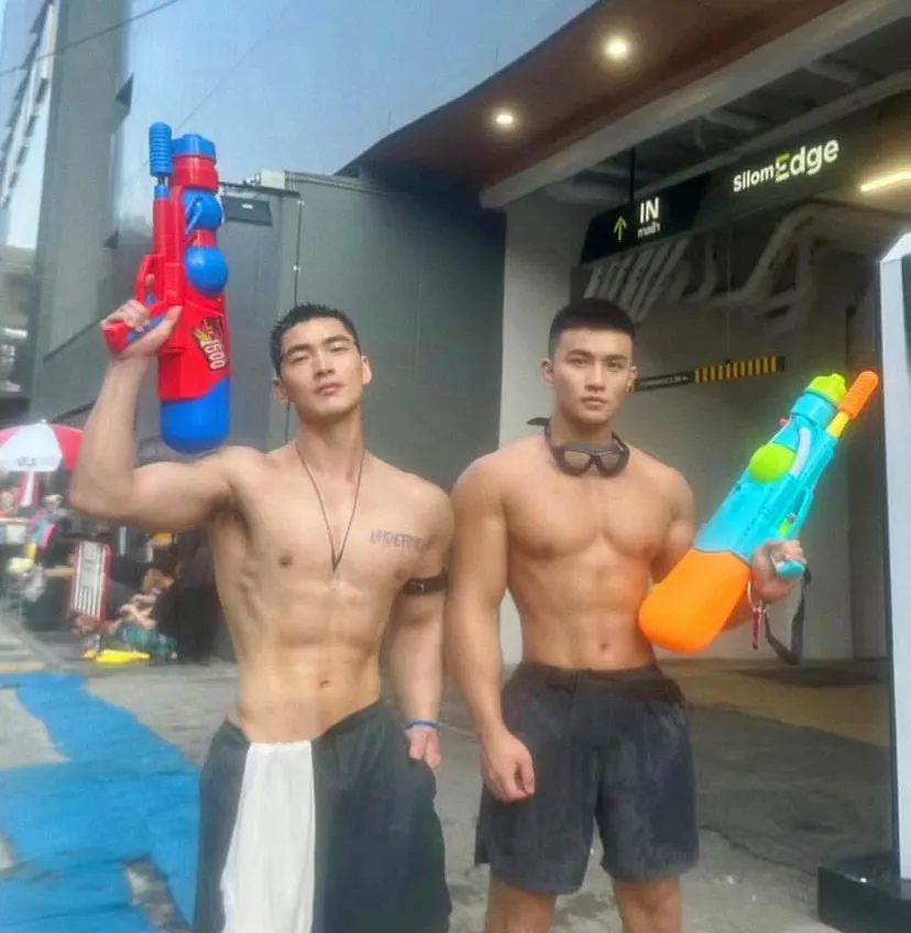 สงกรานต์พลีกาย