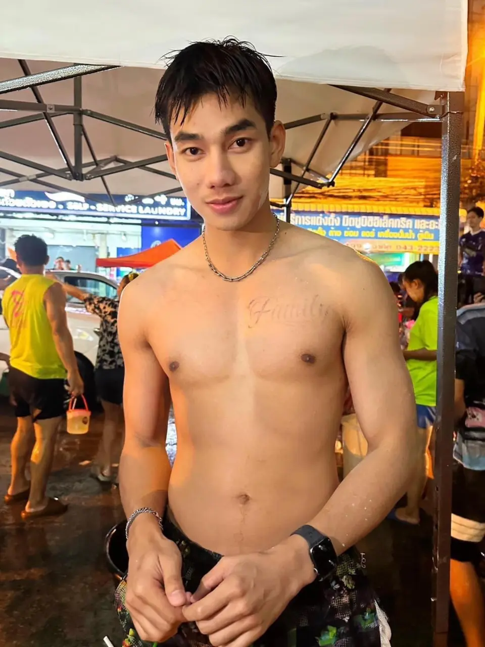 เสพ สม สง กรานต์
