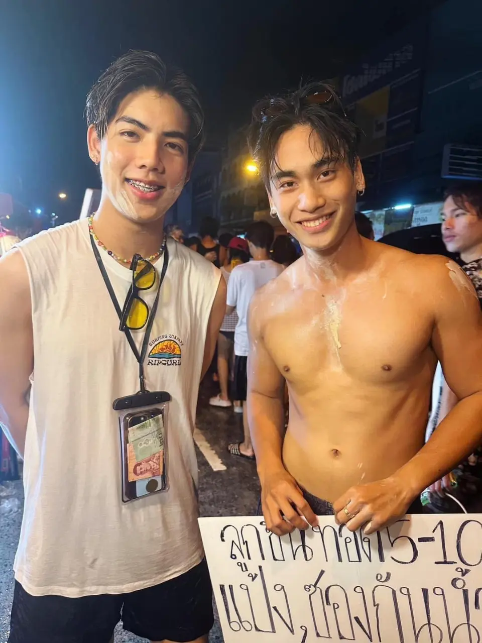 เสพ สม สง กรานต์