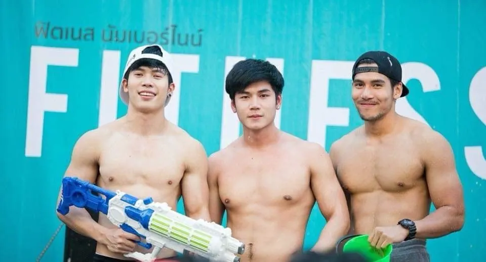 เสพ สม สง กรานต์