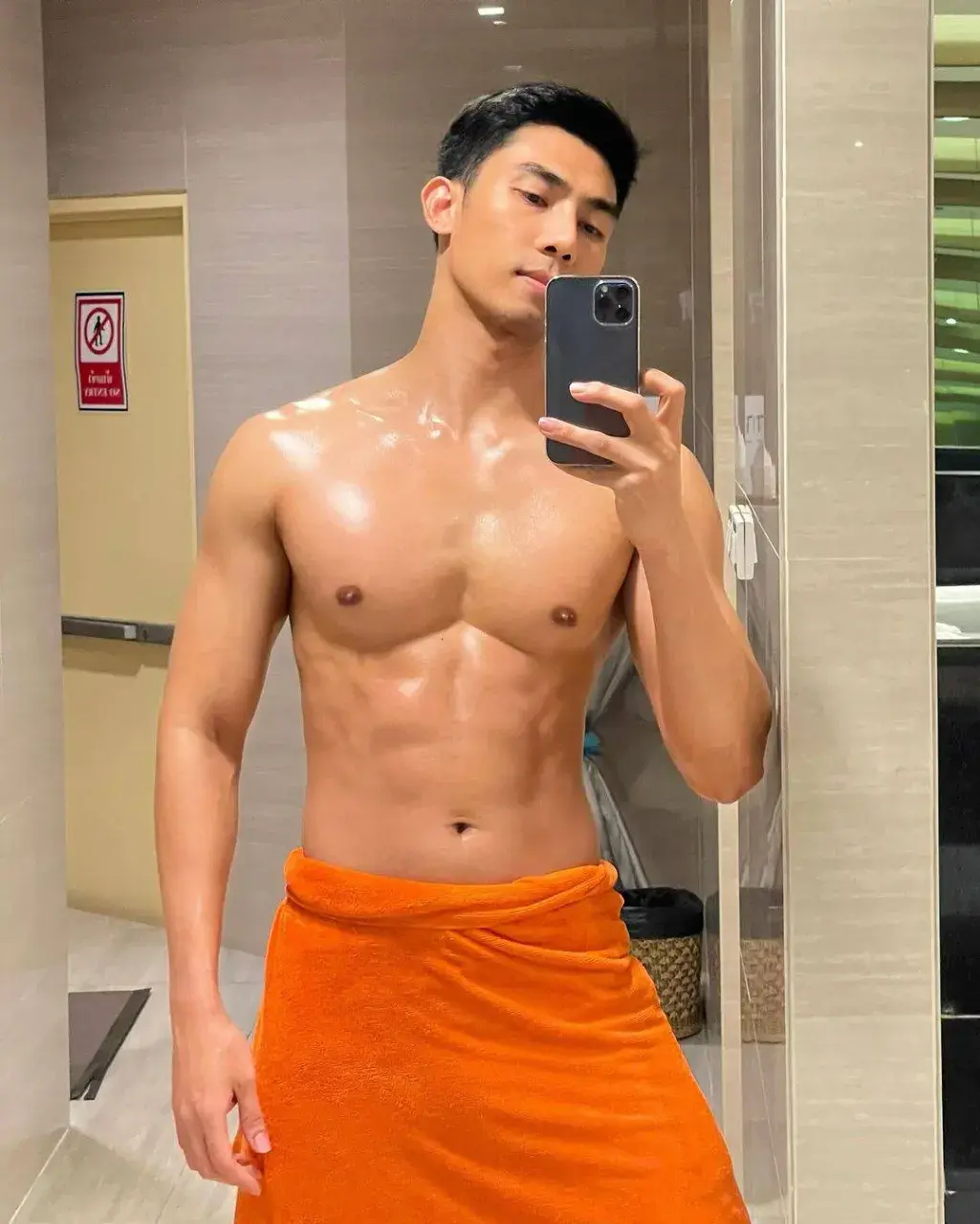 ก็มันแซ่บ