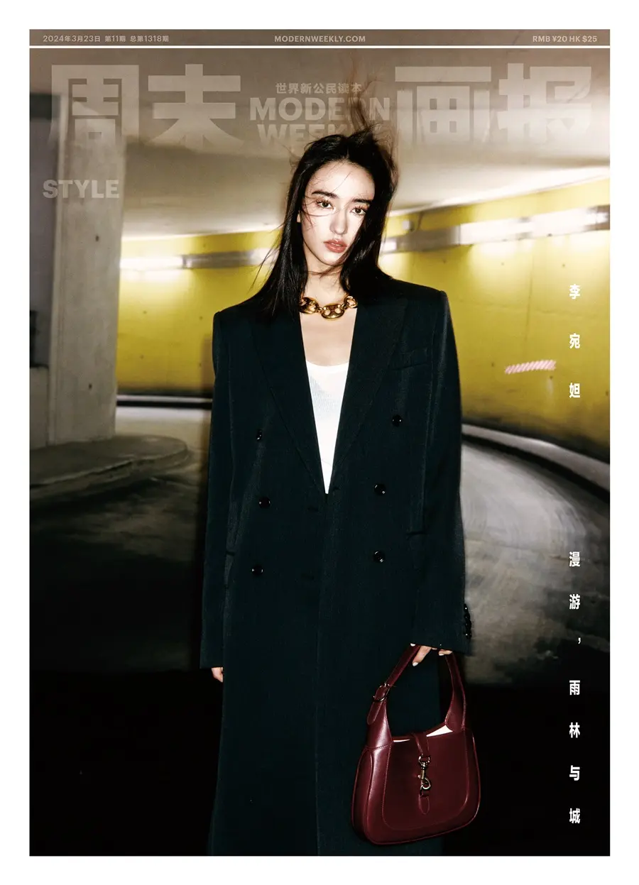 Vanda Margraf @ Modern Weekly China March 2024