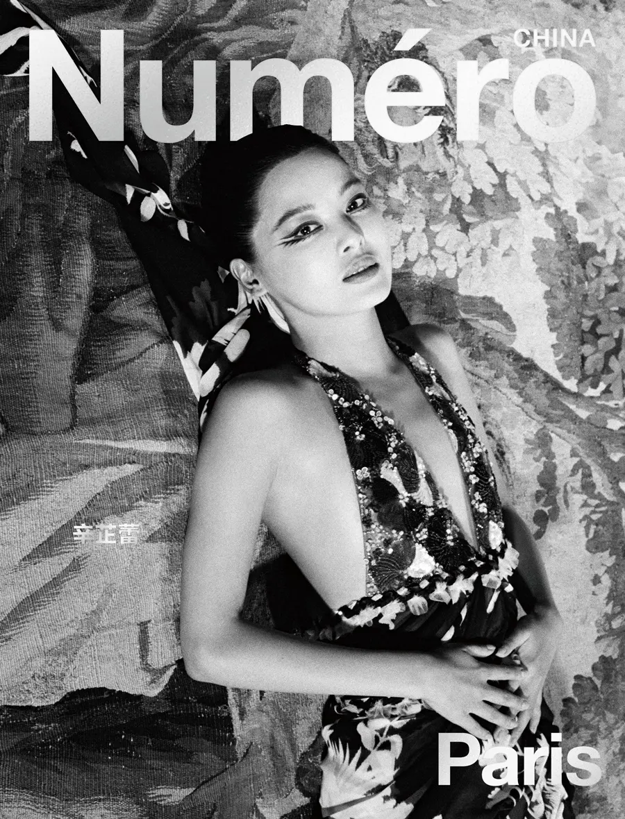 Xin Zhilei @ Num&eacute;ro China Spring 2024