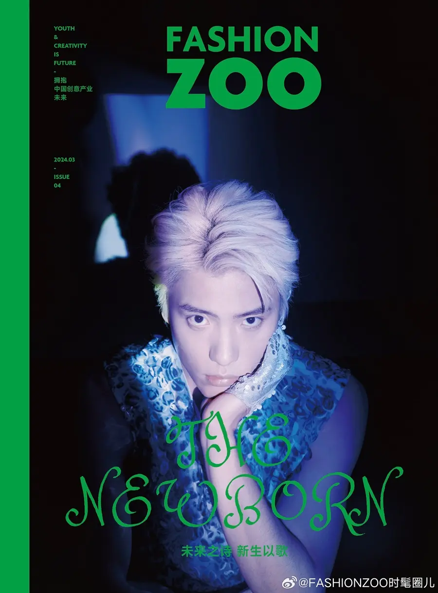 Wang Ziyi @ FASHIONZOO China March 2024