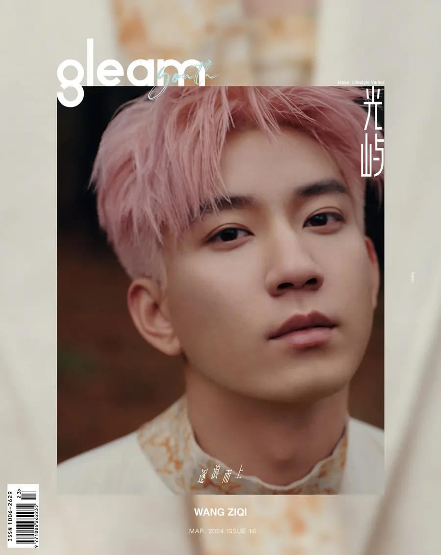 Wang Ziqi @ GLEAM China March 2024