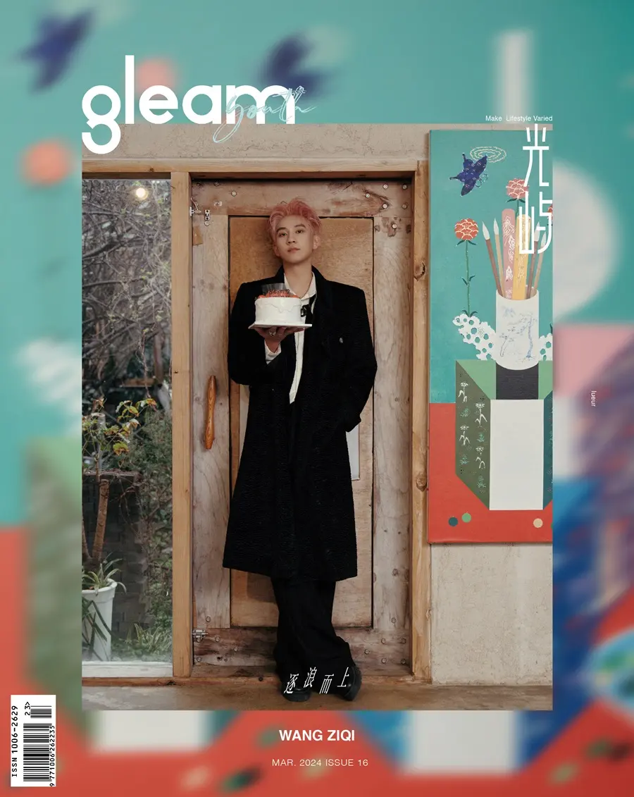 Wang Ziqi @ GLEAM China March 2024