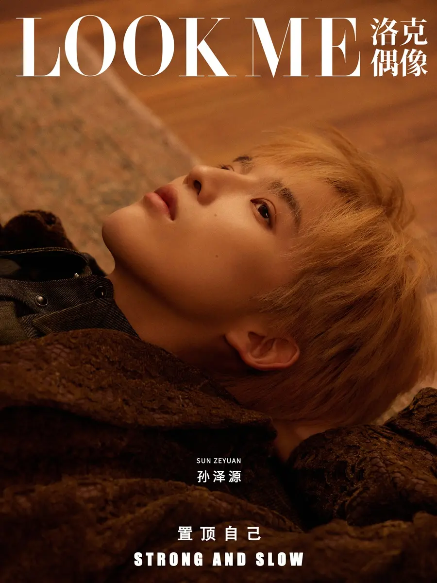 Sun Zeyuan @ LOOK ME China March 2024