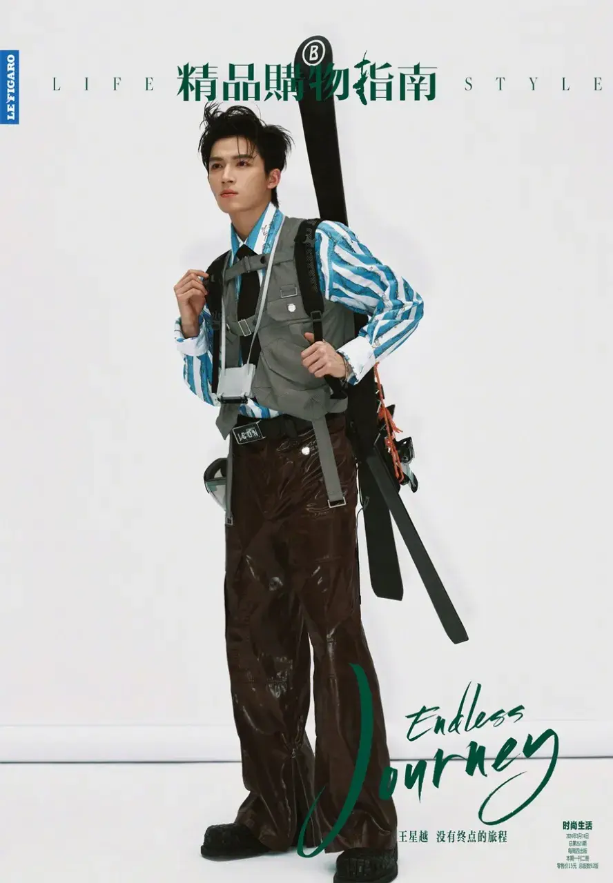 Wang Xingyue @ LifeStyle China March 2024