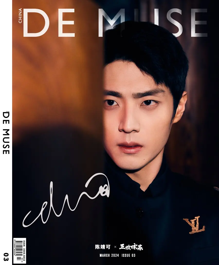 Chen Jingke @ DE MUSE China March 2024