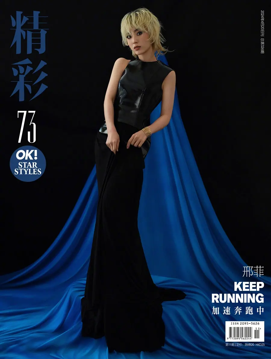 Xing Fei @ OK! China April 2024