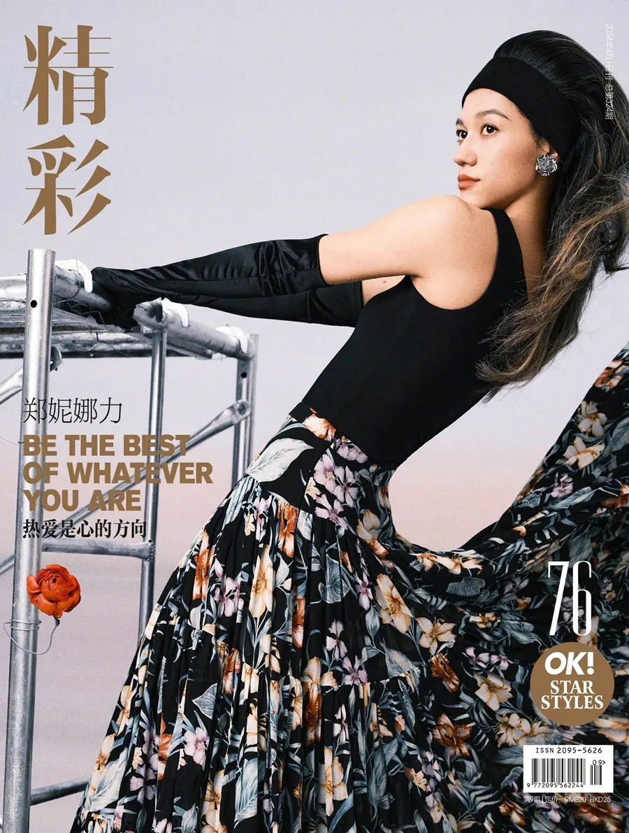 Zheng Ninali @ OK! China April 2024