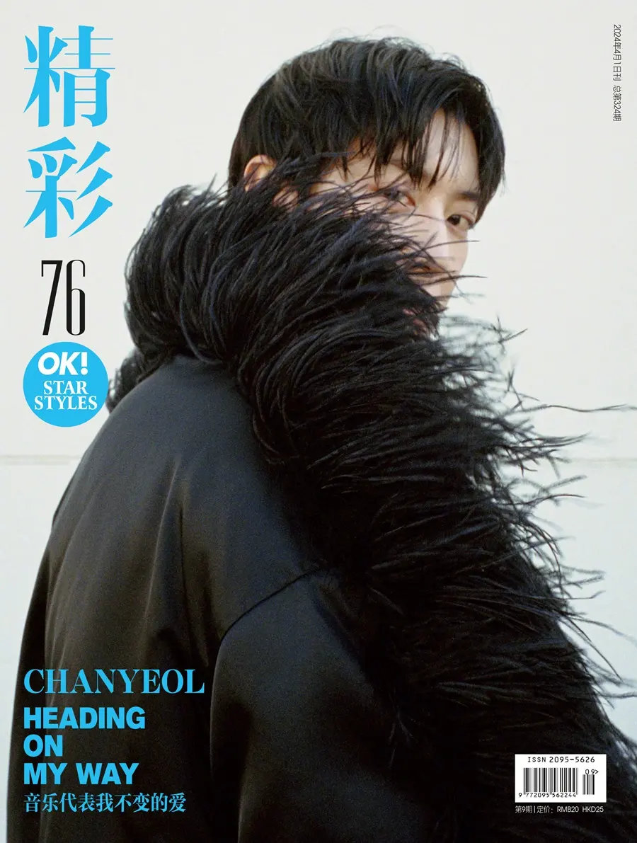Chanyeol @ OK! China April 2024