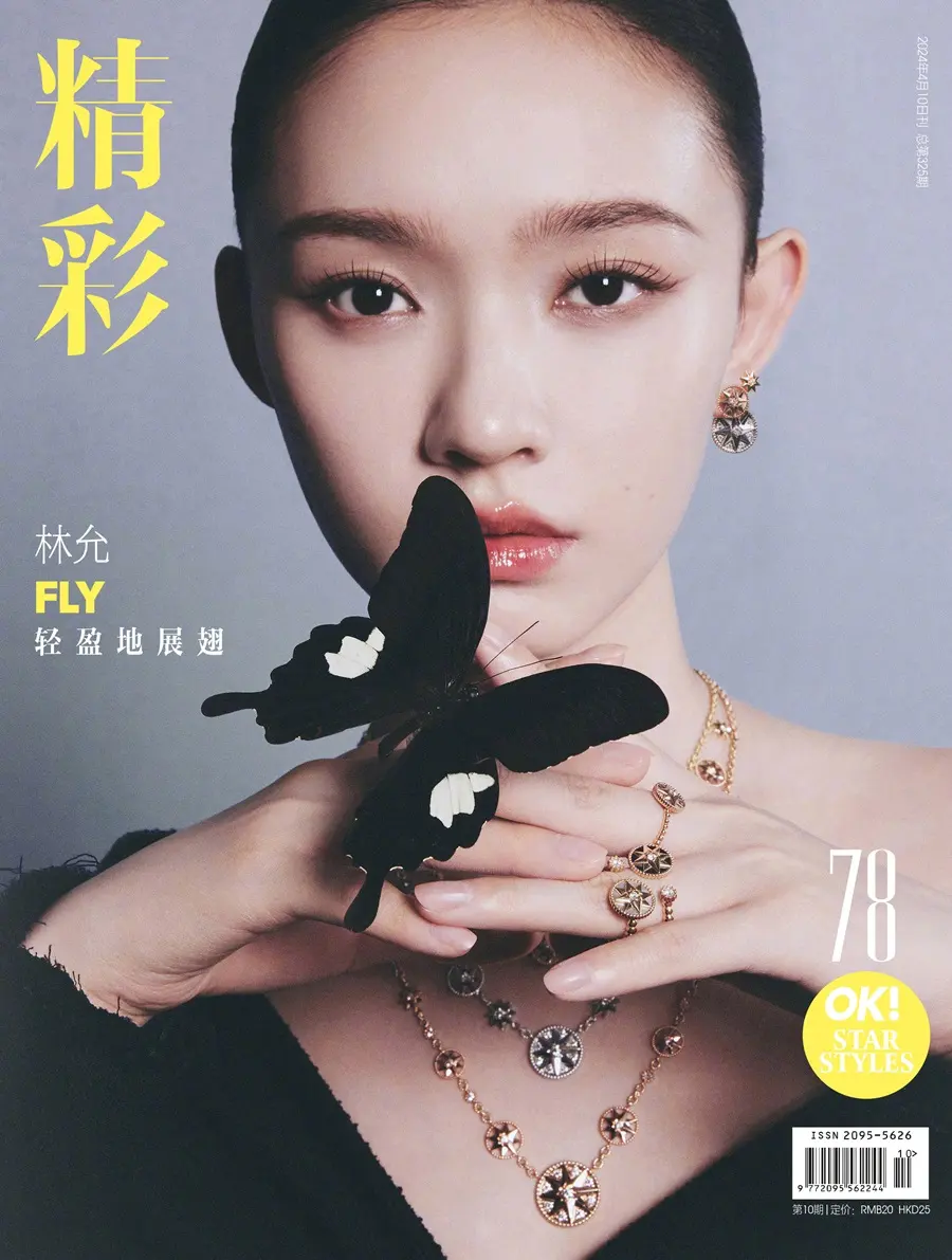 Lin Yun @ OK! China April 2024