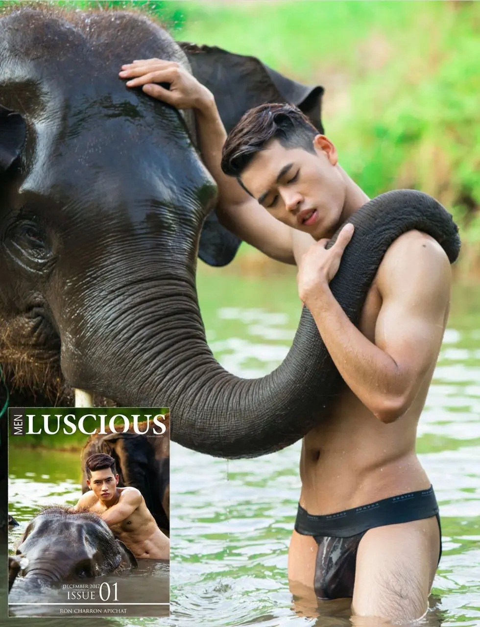 รอน ตัวจริงต้องถอด.